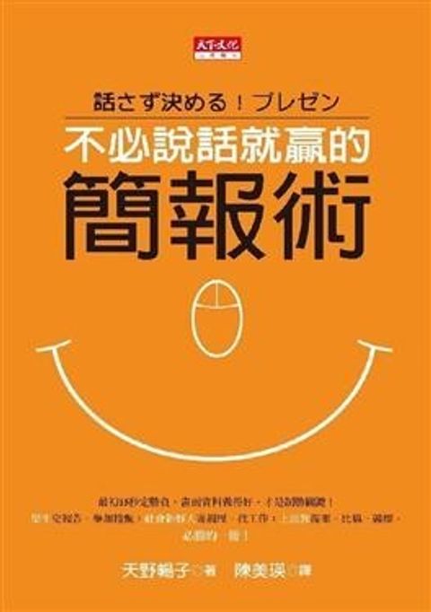 official_book_cover_09746