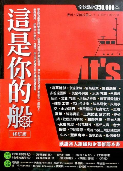 official_book_cover_09747