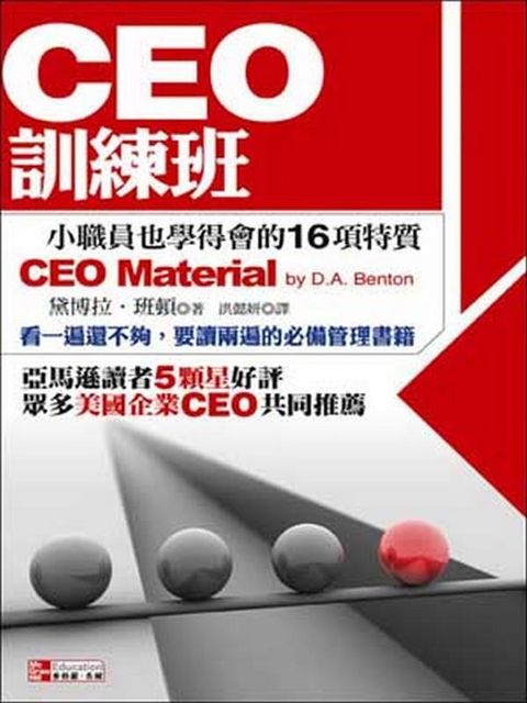 official_book_cover_09750