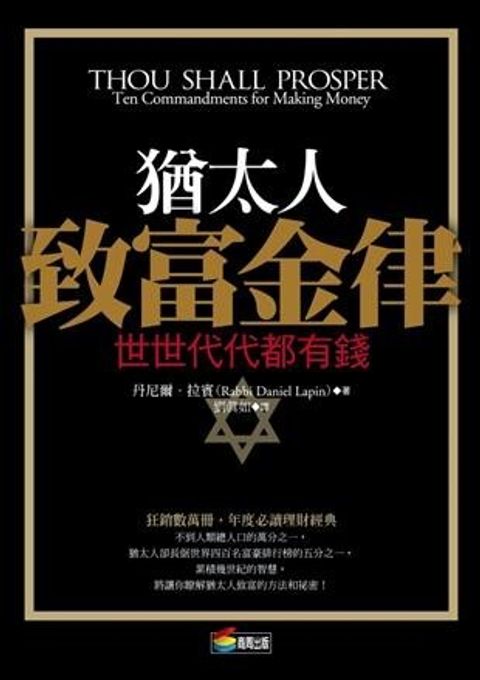 official_book_cover_09755