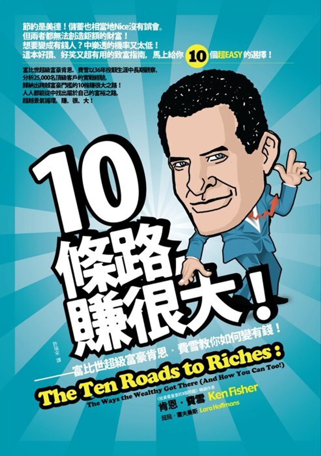 official_book_cover_09760