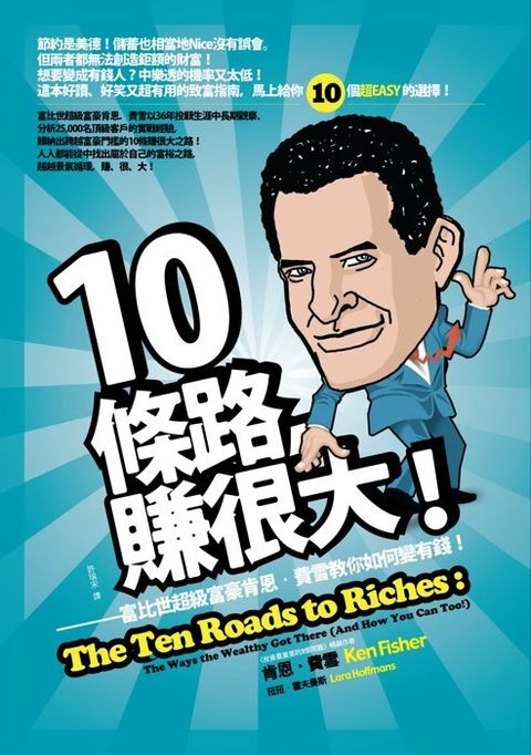 official_book_cover_09760