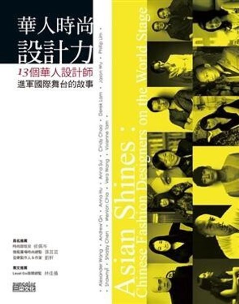 official_book_cover_09761