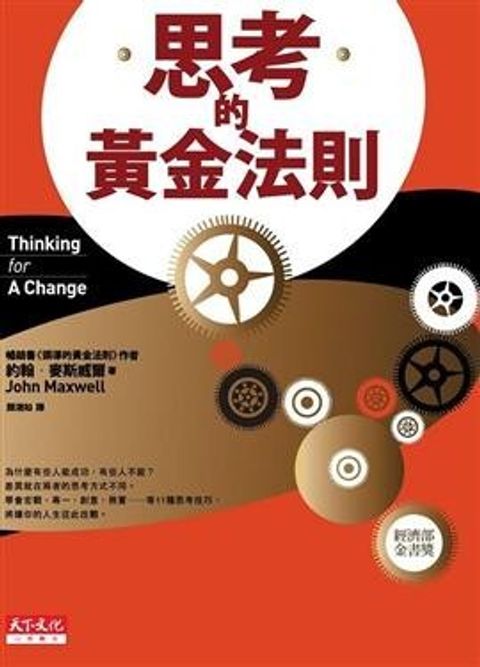 official_book_cover_09764