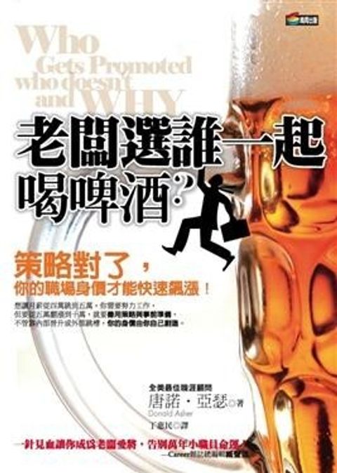 official_book_cover_09766