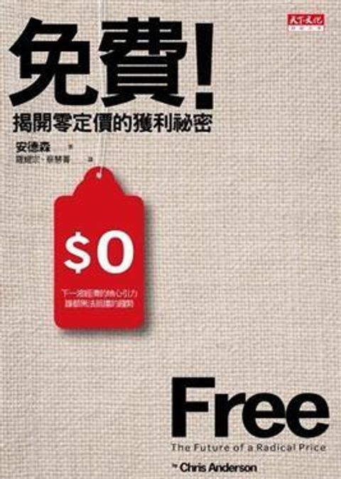 official_book_cover_09768