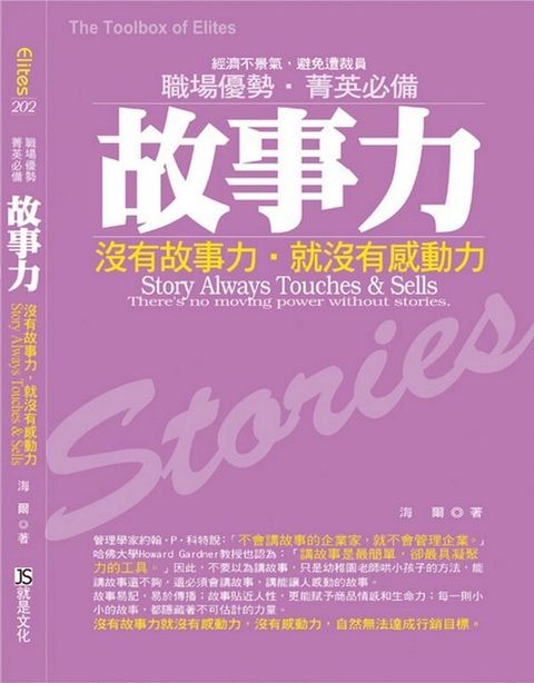 official_book_cover_09770