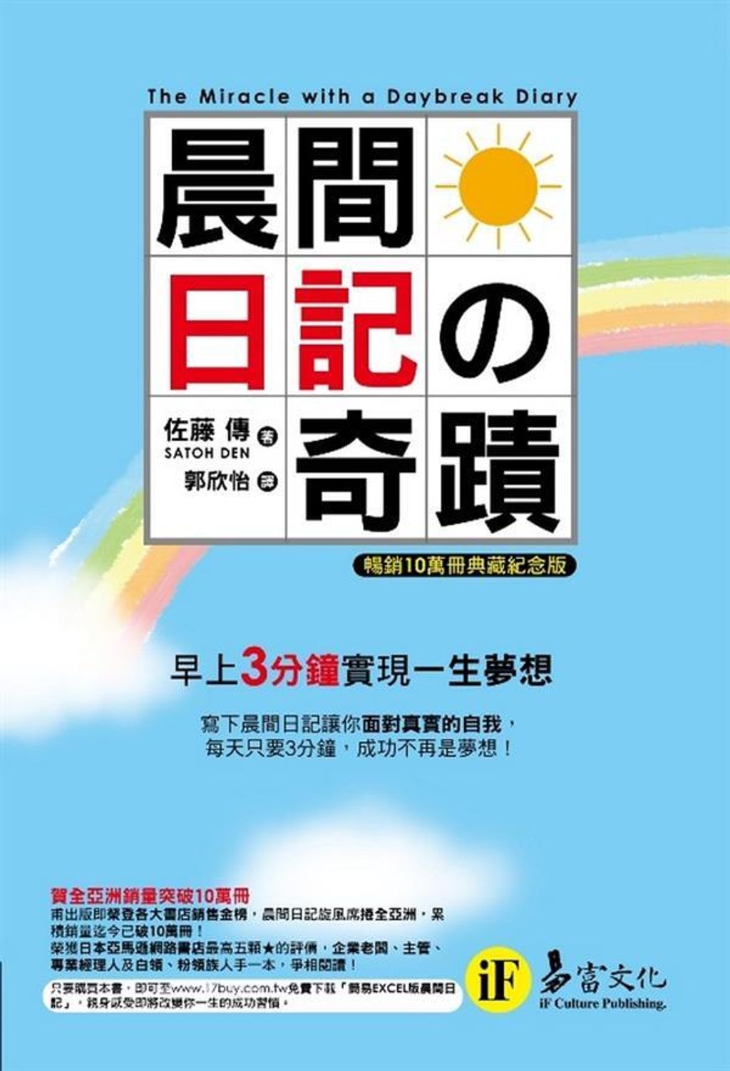 official_book_cover_09771