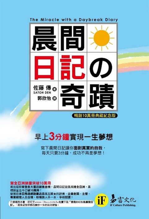 official_book_cover_09771