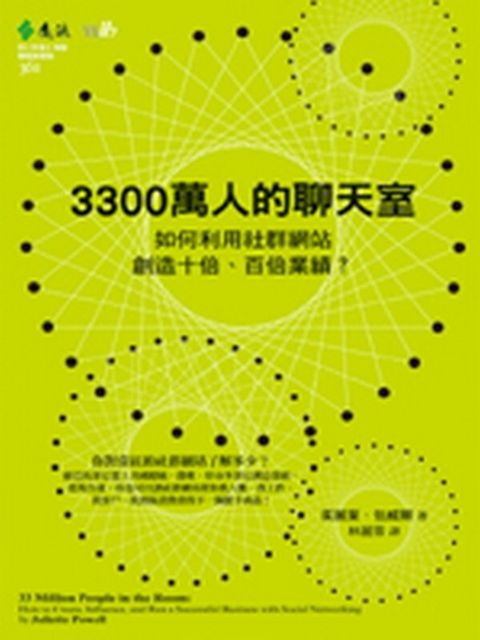 official_book_cover_09772