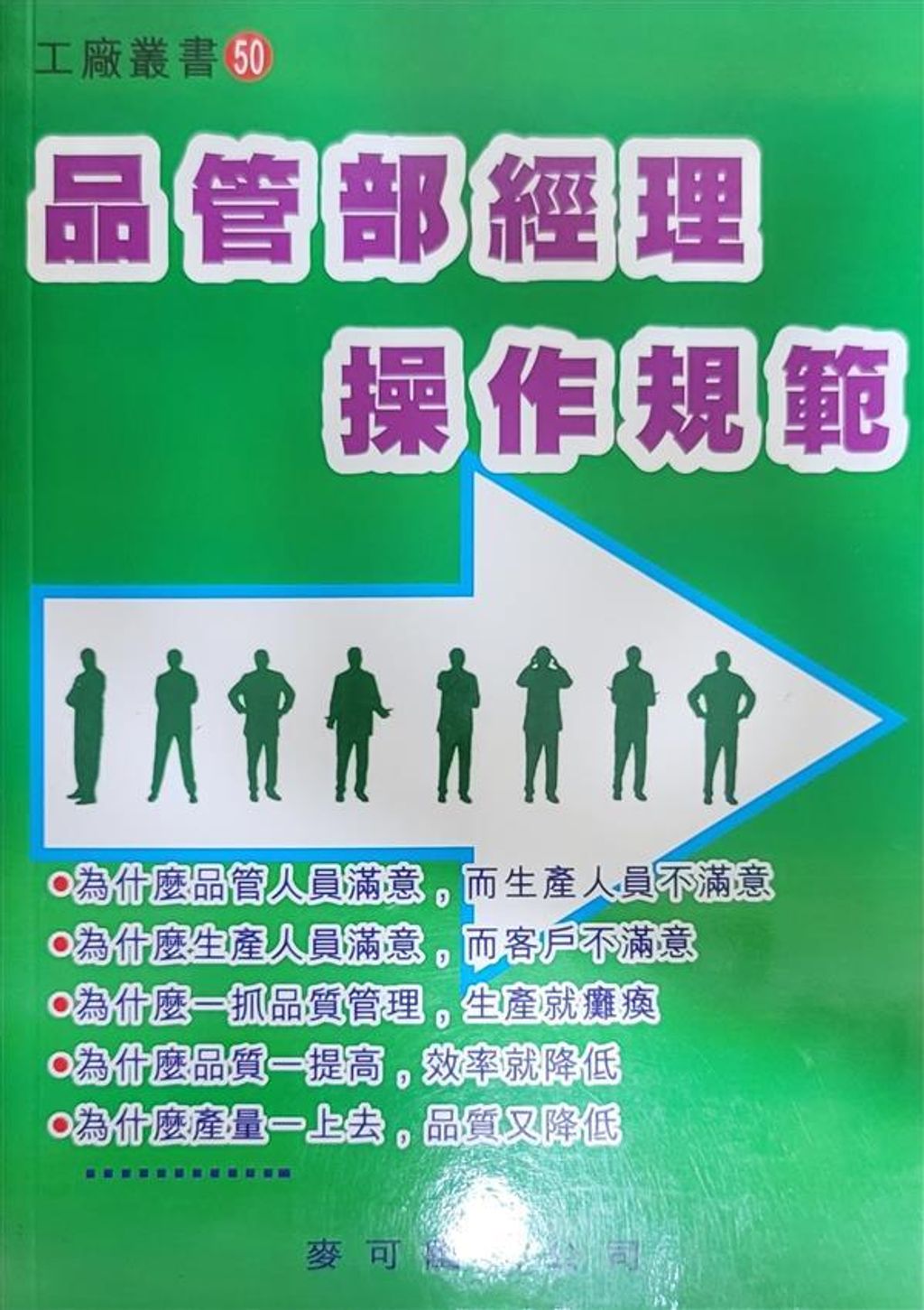 official_book_cover_09774