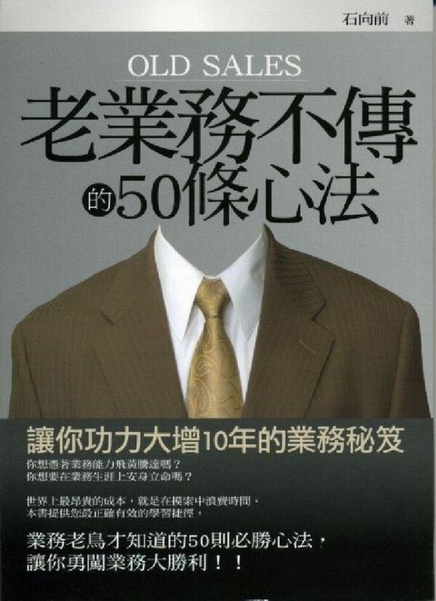 official_book_cover_09776