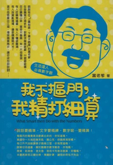 official_book_cover_09777