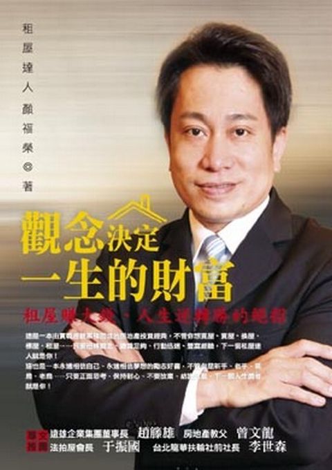 official_book_cover_09778