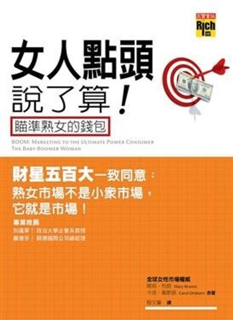 official_book_cover_09787