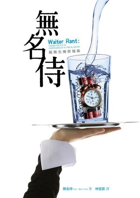 official_book_cover_09792
