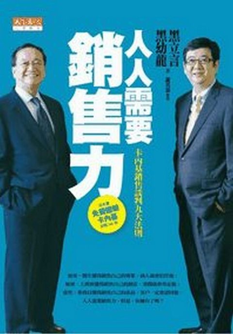 official_book_cover_09794