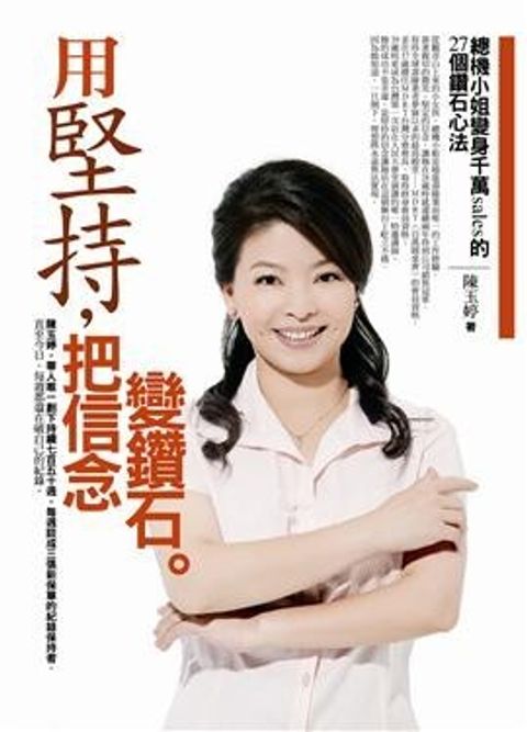 official_book_cover_09798