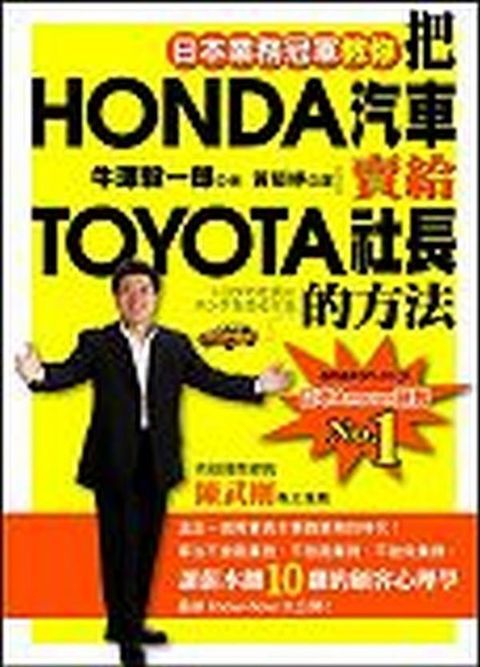 official_book_cover_09799