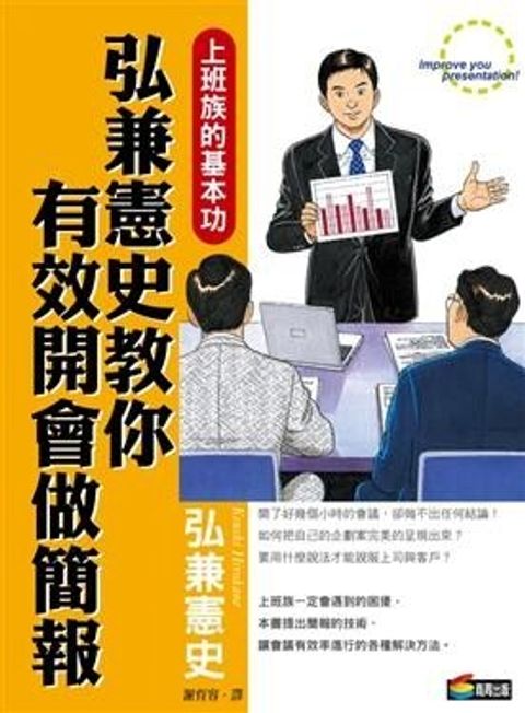 official_book_cover_09801