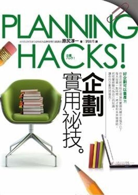official_book_cover_09802