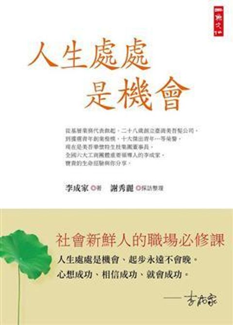 official_book_cover_09804