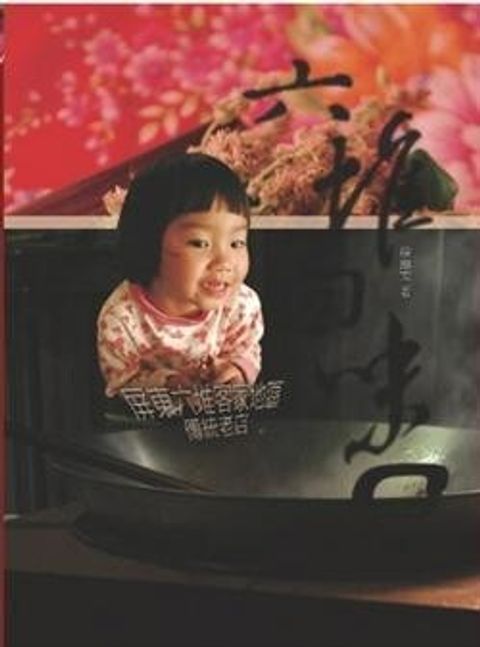 official_book_cover_09814