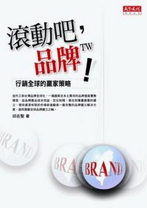 official_book_cover_09816