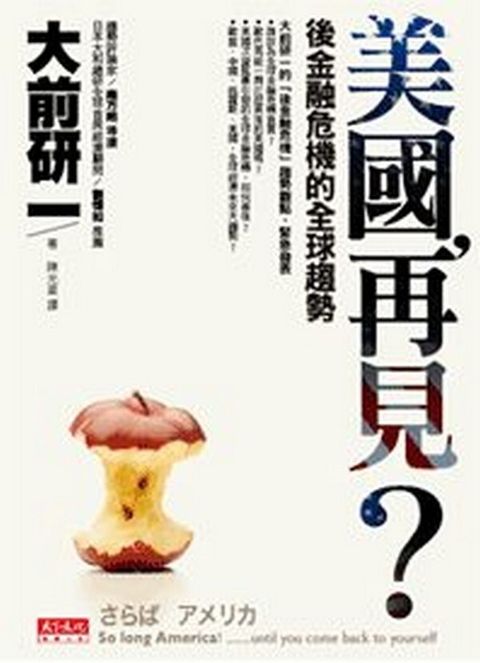official_book_cover_09817