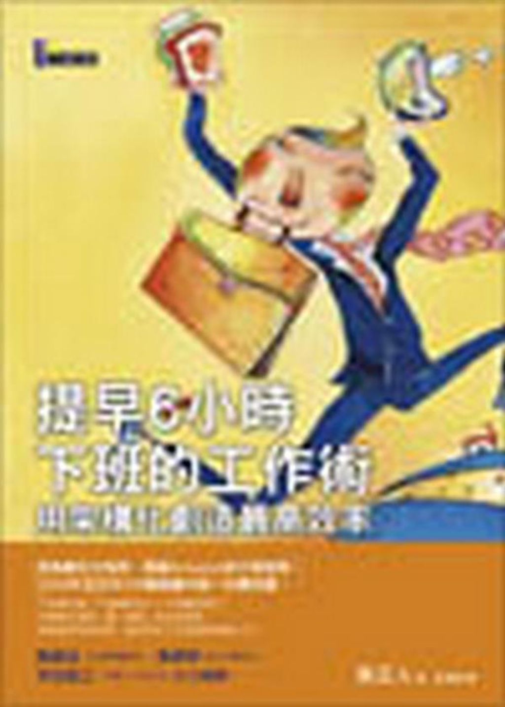 official_book_cover_09818