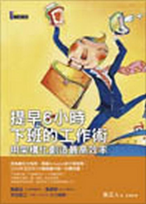 official_book_cover_09818