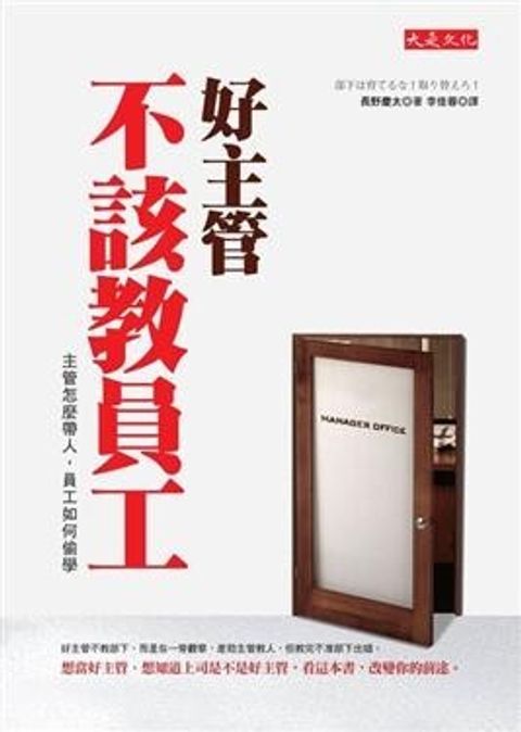 official_book_cover_09823