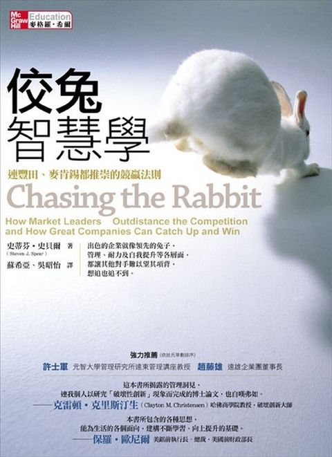 official_book_cover_09825