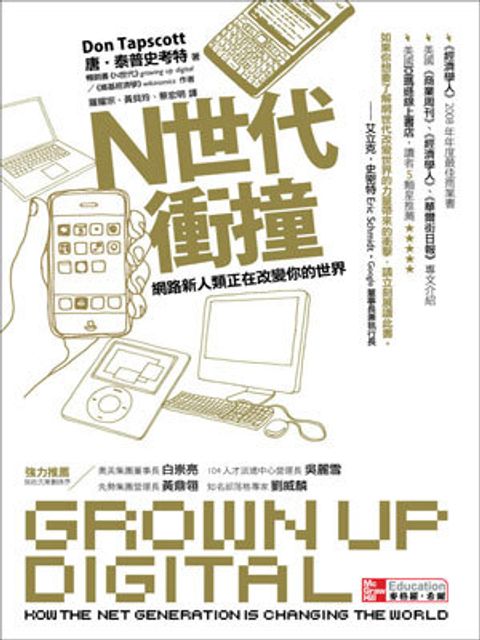 official_book_cover_09826