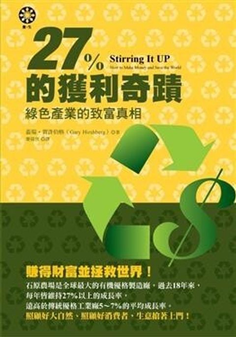 official_book_cover_09829