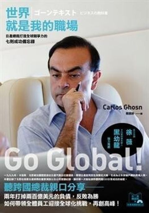 official_book_cover_09833