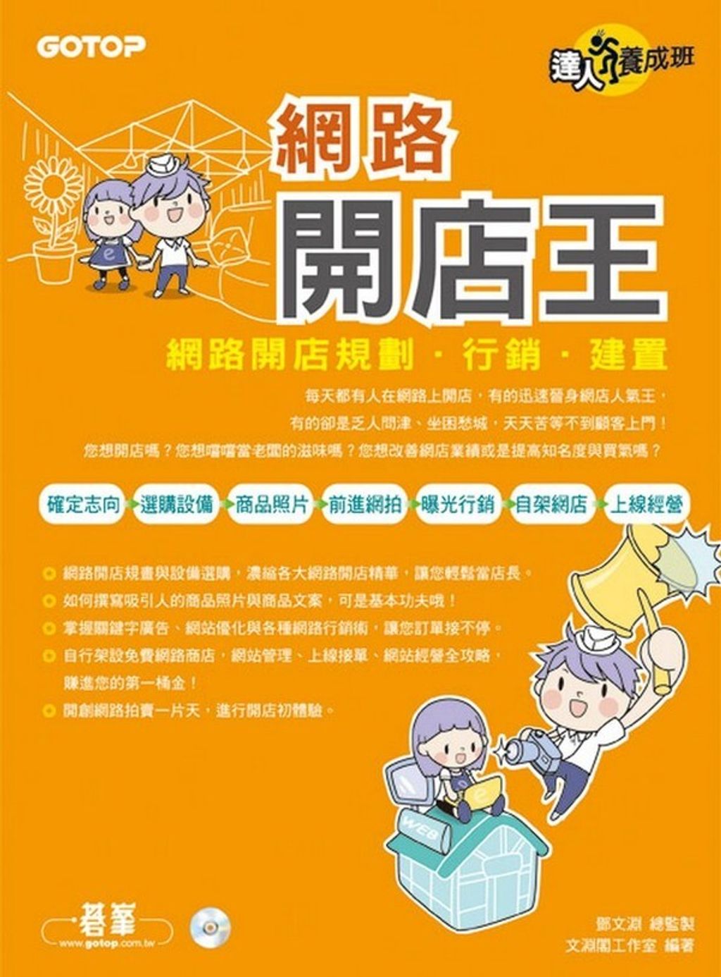 official_book_cover_09834