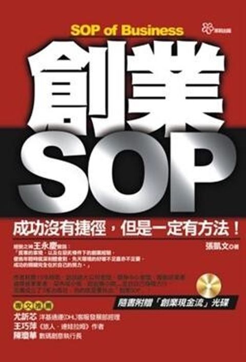official_book_cover_09835