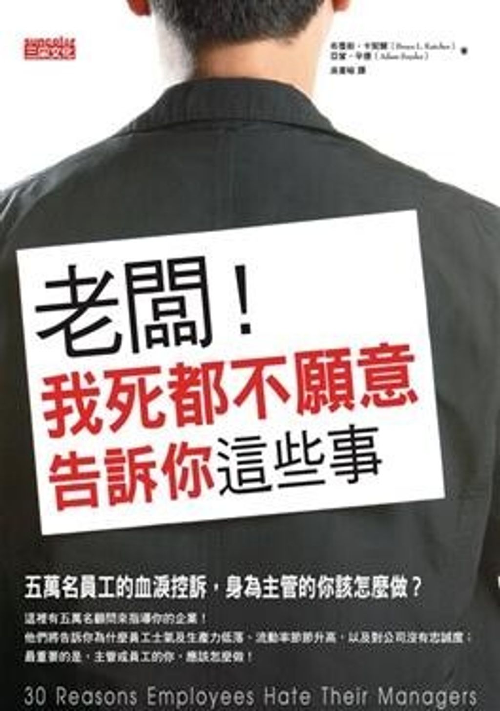 official_book_cover_09836