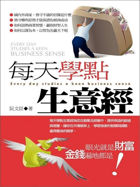official_book_cover_09837