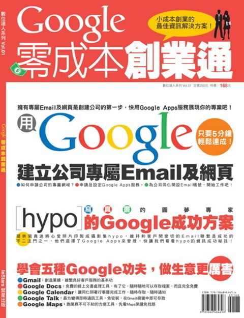 official_book_cover_09839