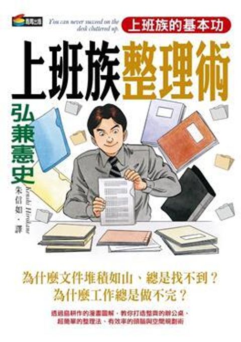 official_book_cover_09840