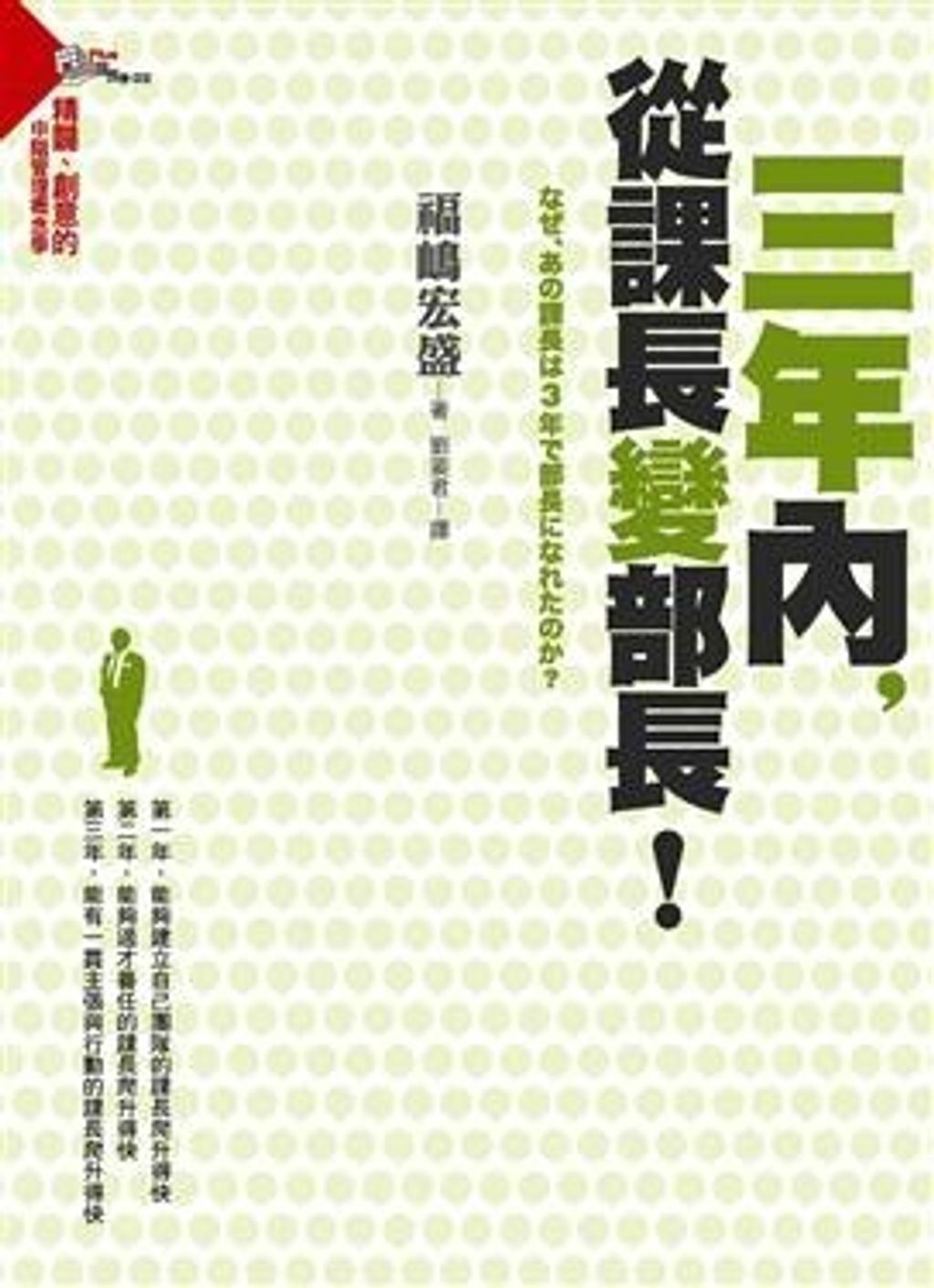 official_book_cover_09842