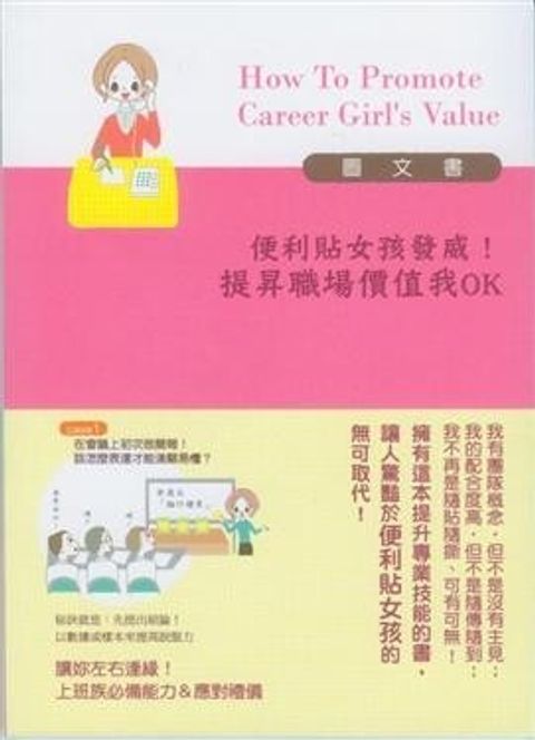 official_book_cover_09843