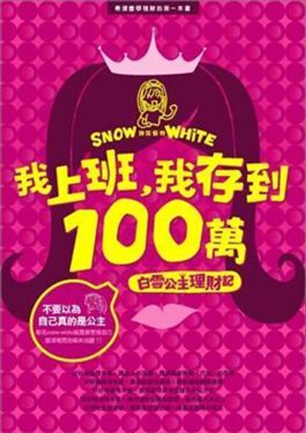 official_book_cover_09844