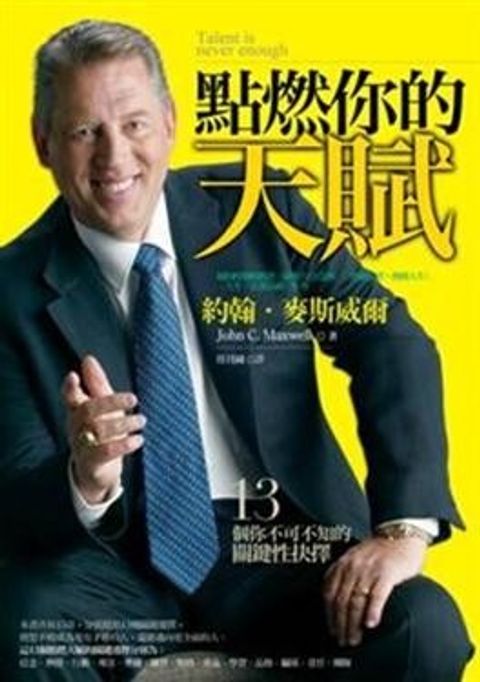 official_book_cover_09845