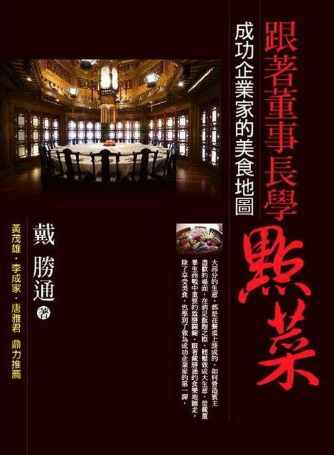 official_book_cover_09850