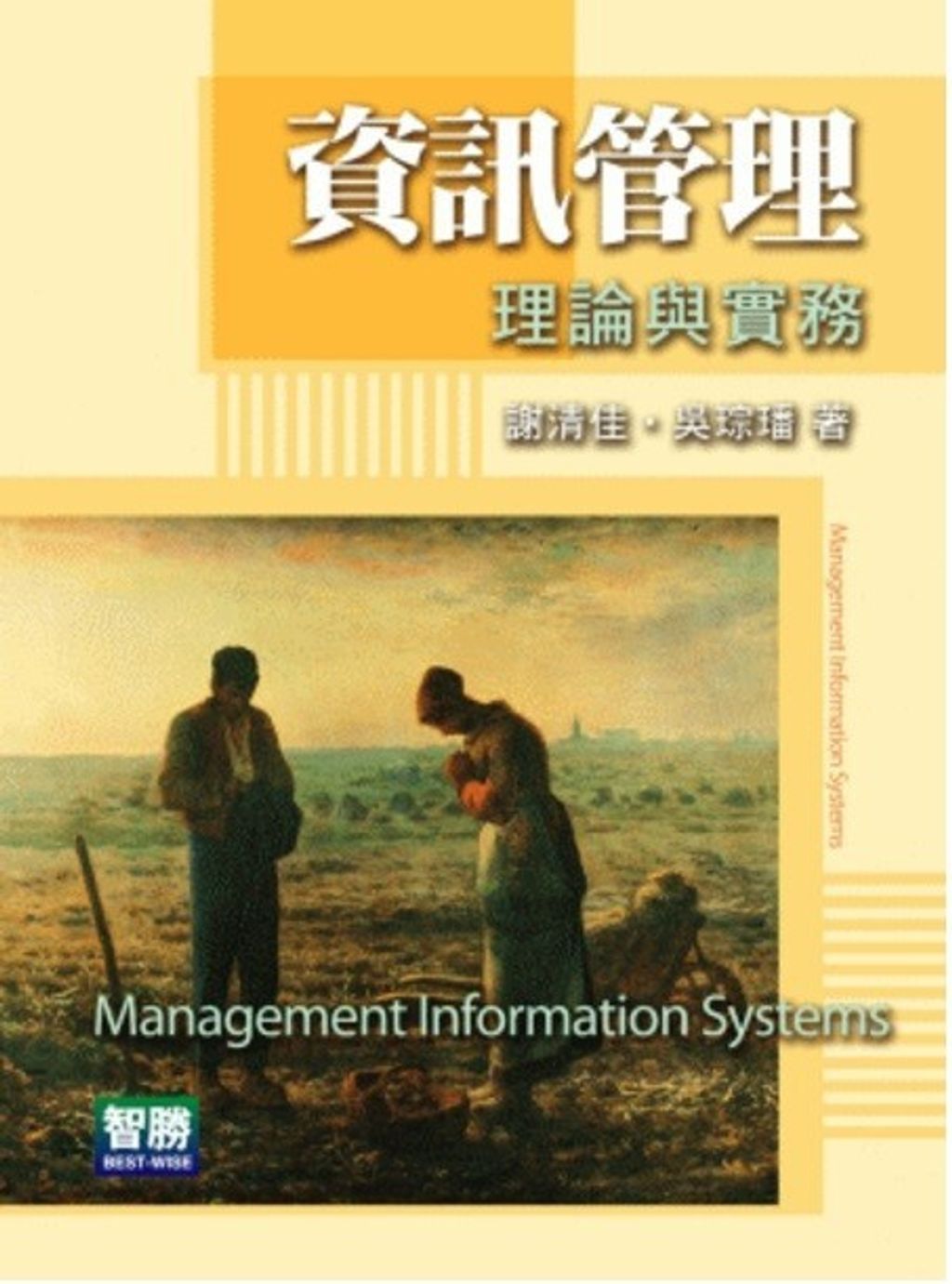 official_book_cover_09854