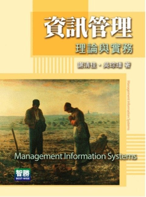 official_book_cover_09854