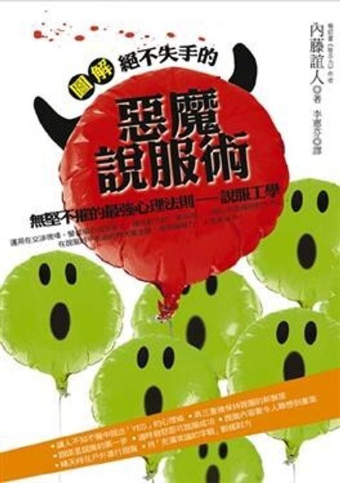 official_book_cover_09857